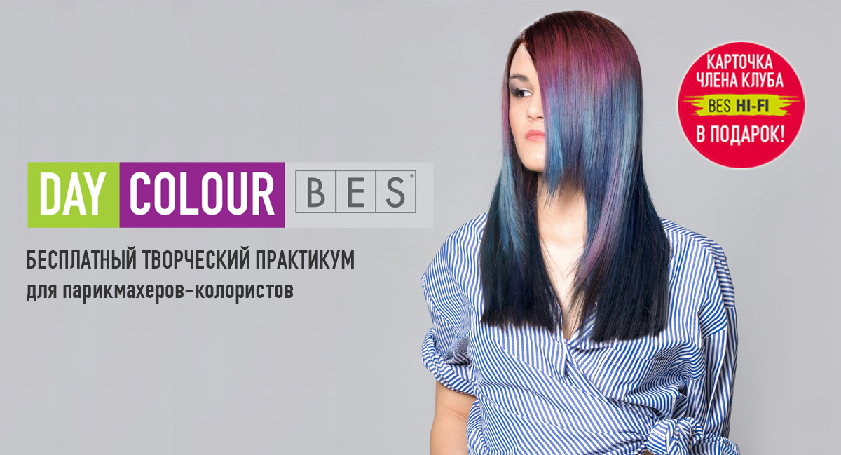 DAY COLOUR BES